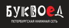 Скидки до 25% на книги! Библионочь на bookvoed.ru!
 - Измалково